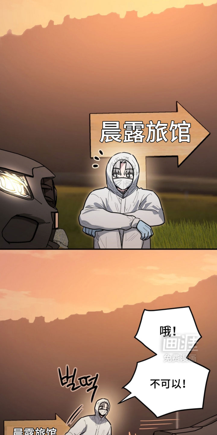 第57话7