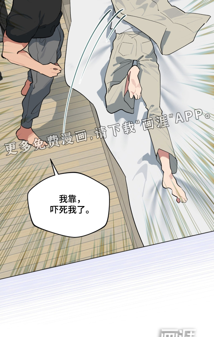 第80话29