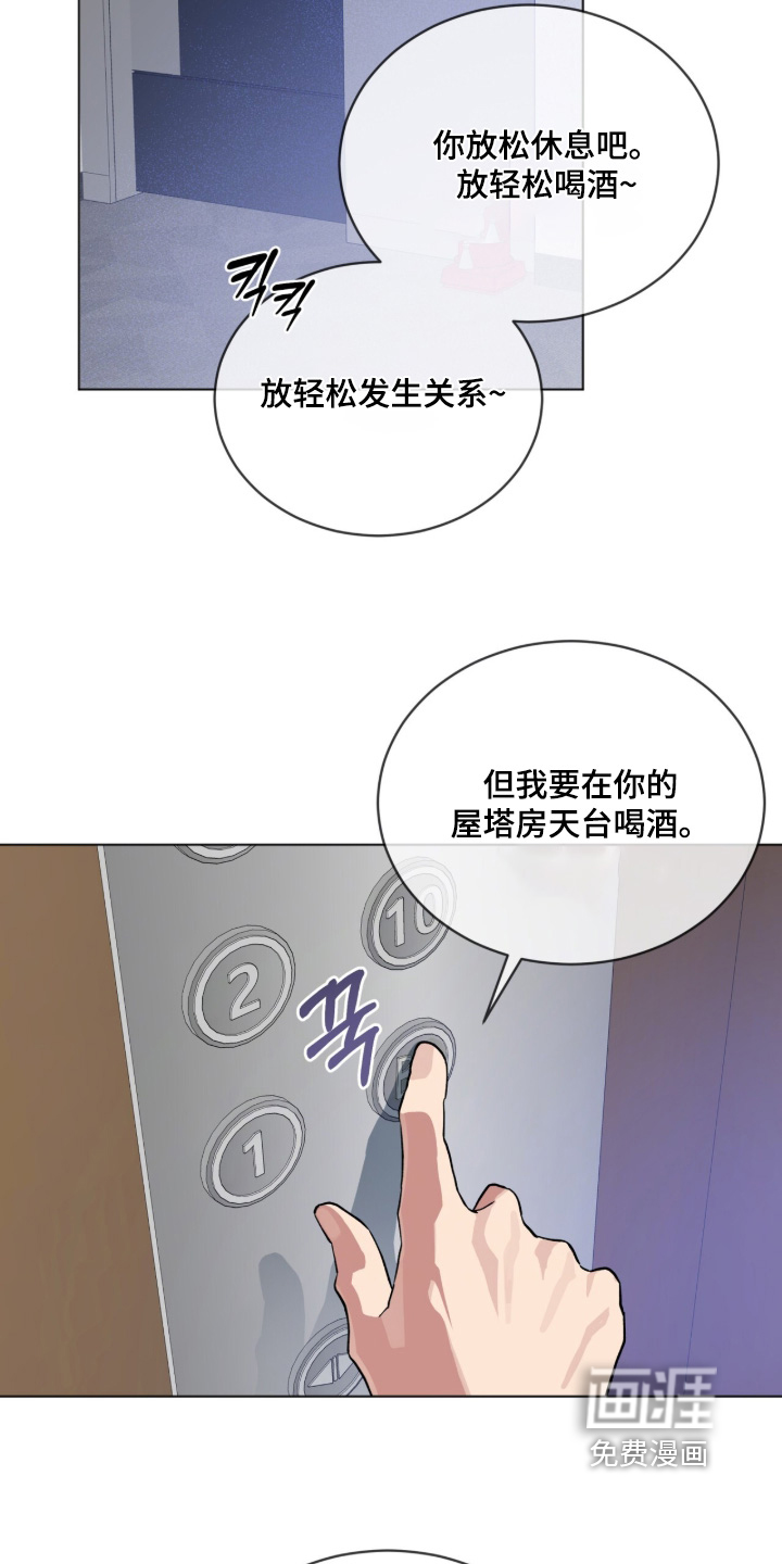 第80话12
