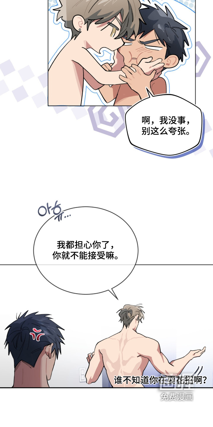 第80话4