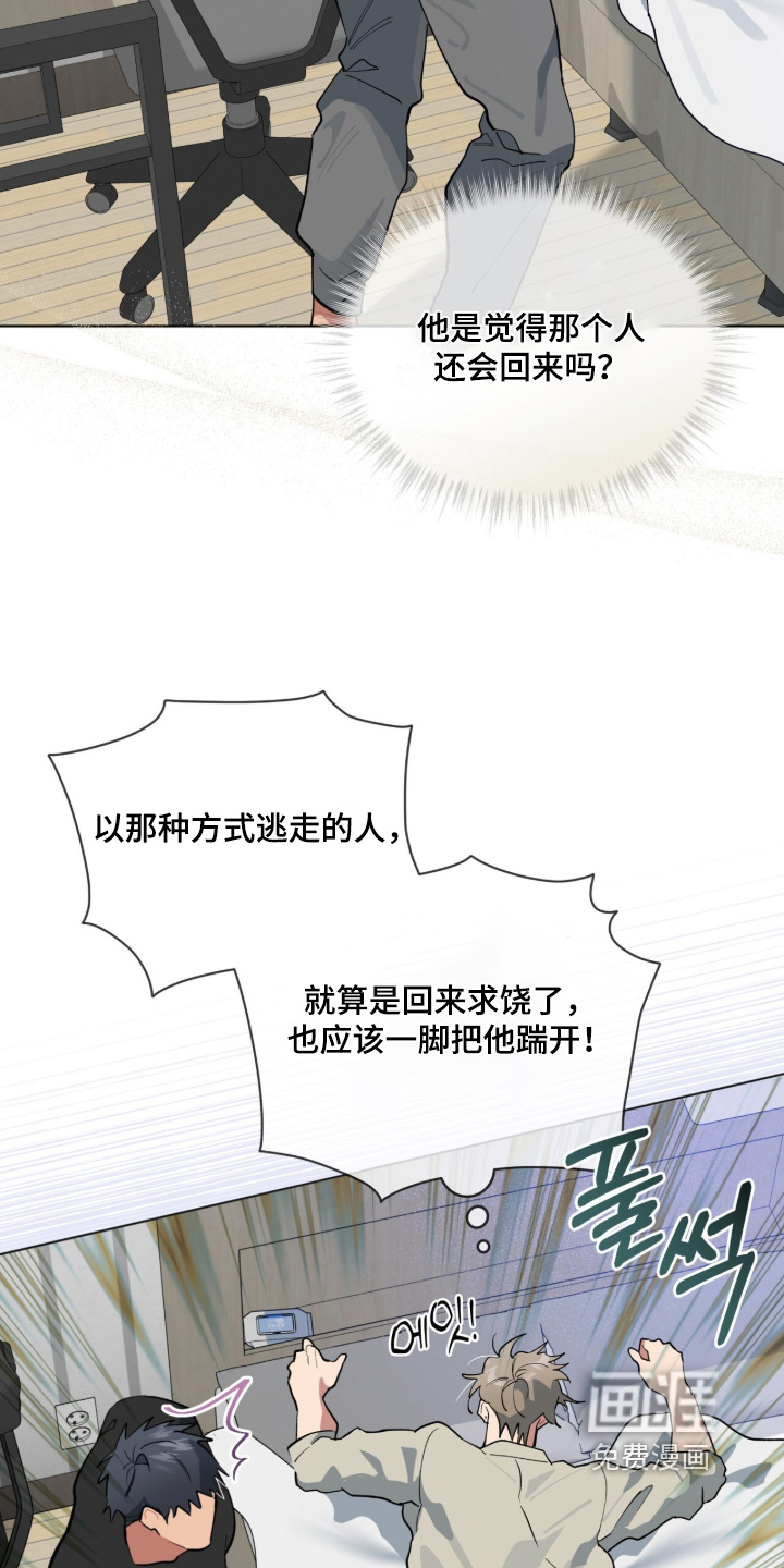 第80话28