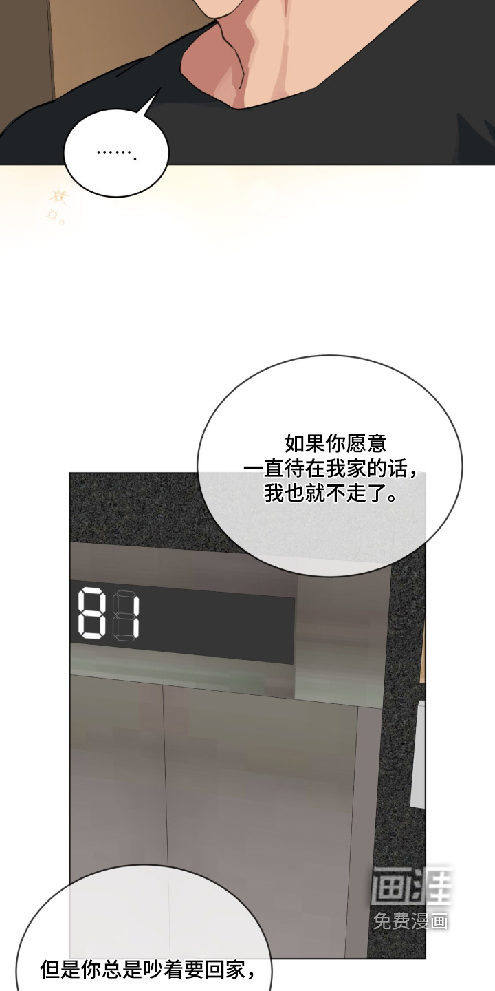 第80话17