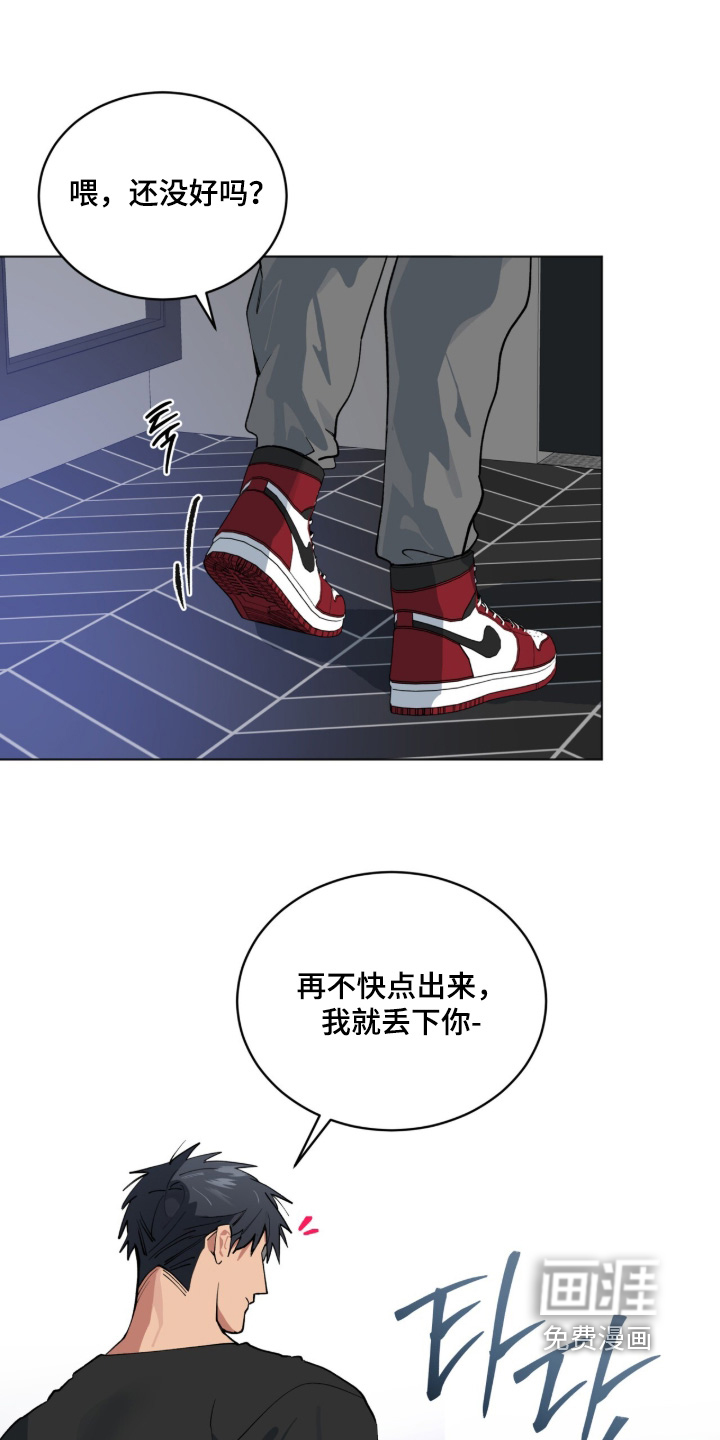 第80话7