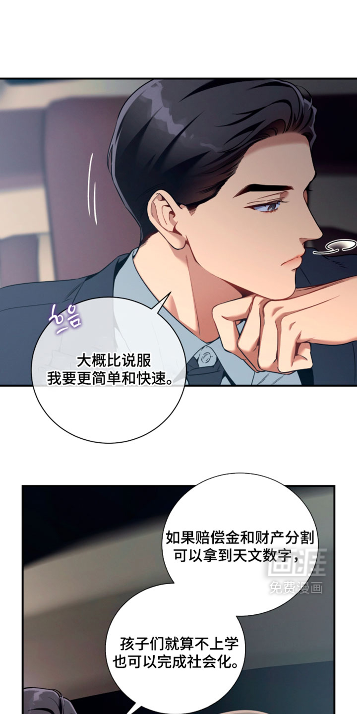第232话0