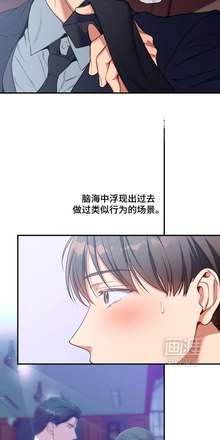 第232话11