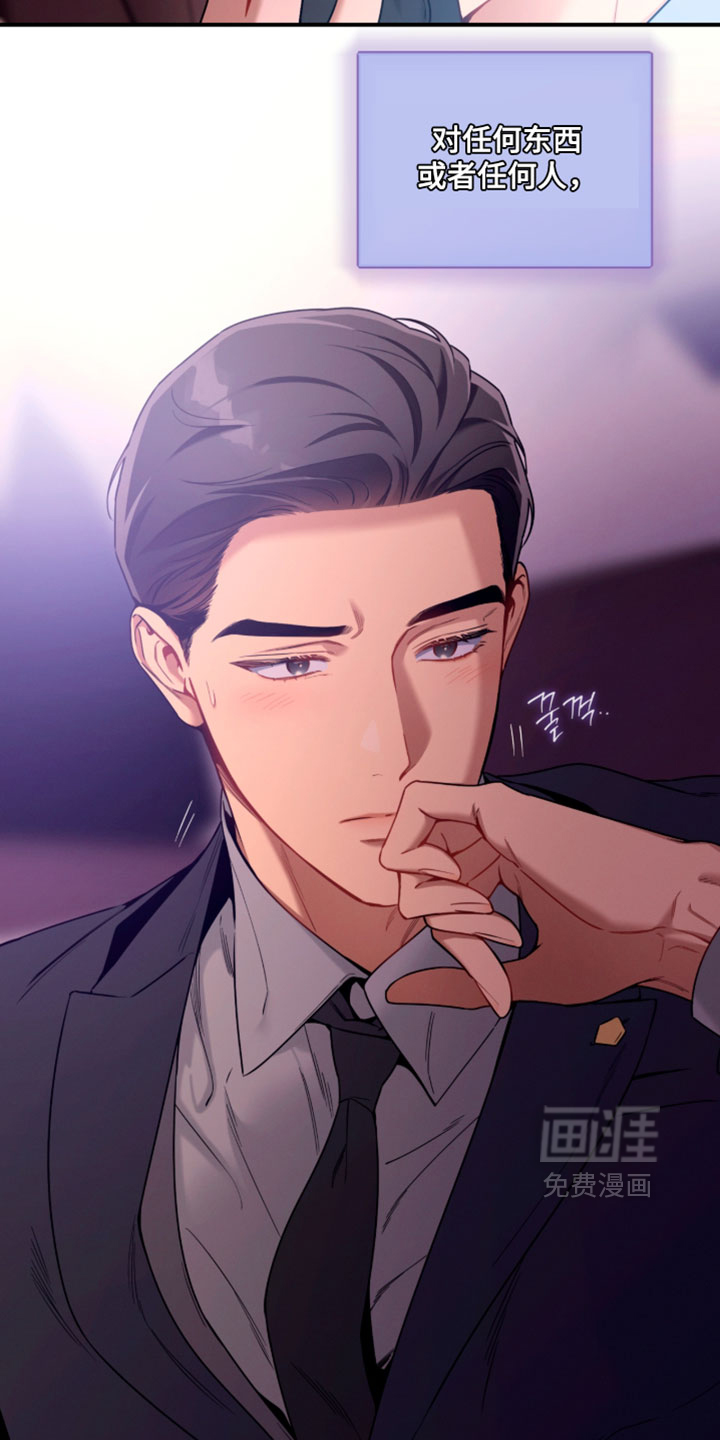 第232话16