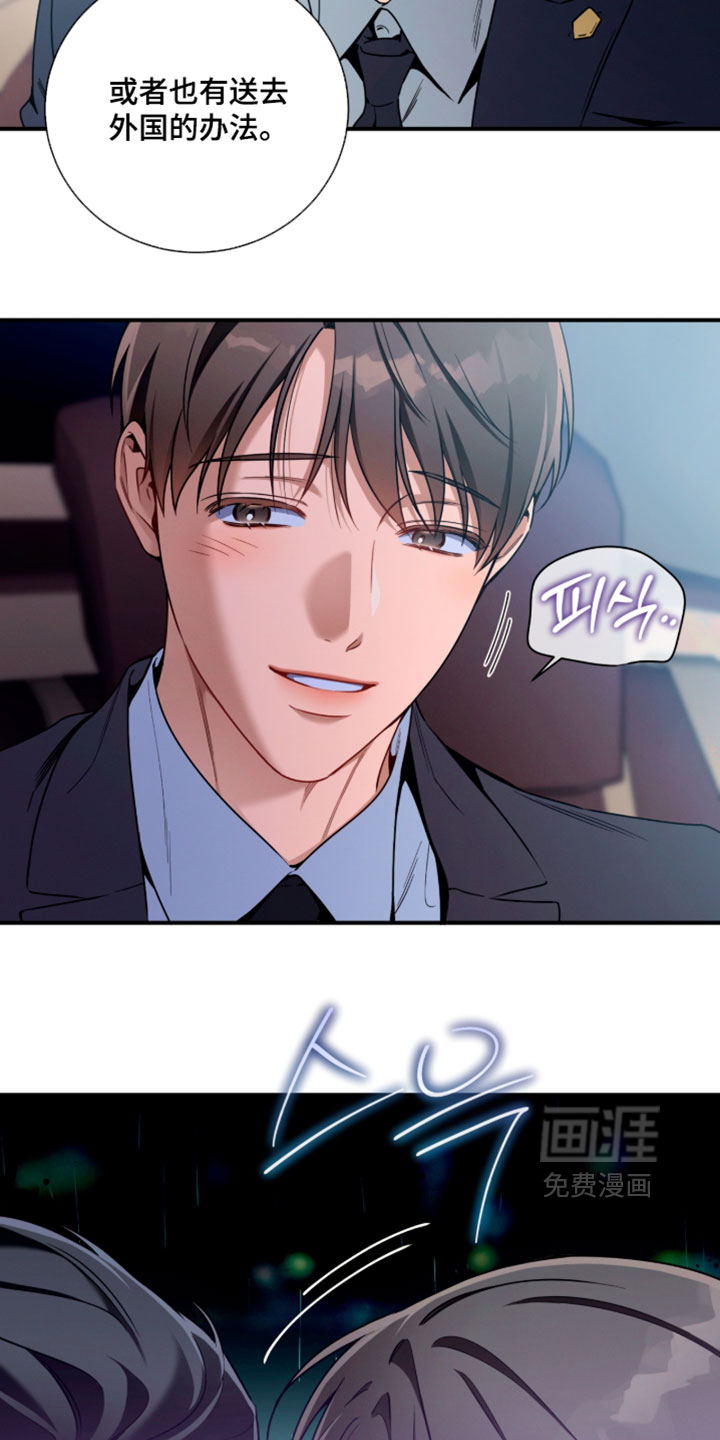第232话2