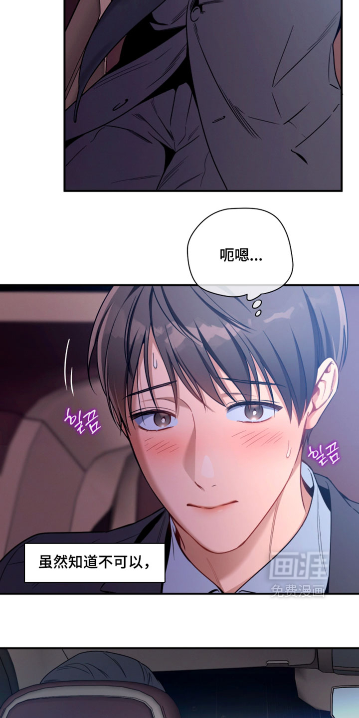 第232话13