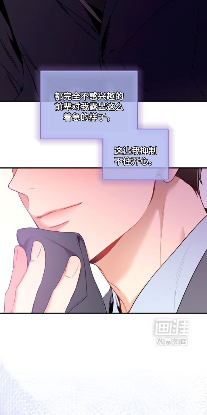 第232话17
