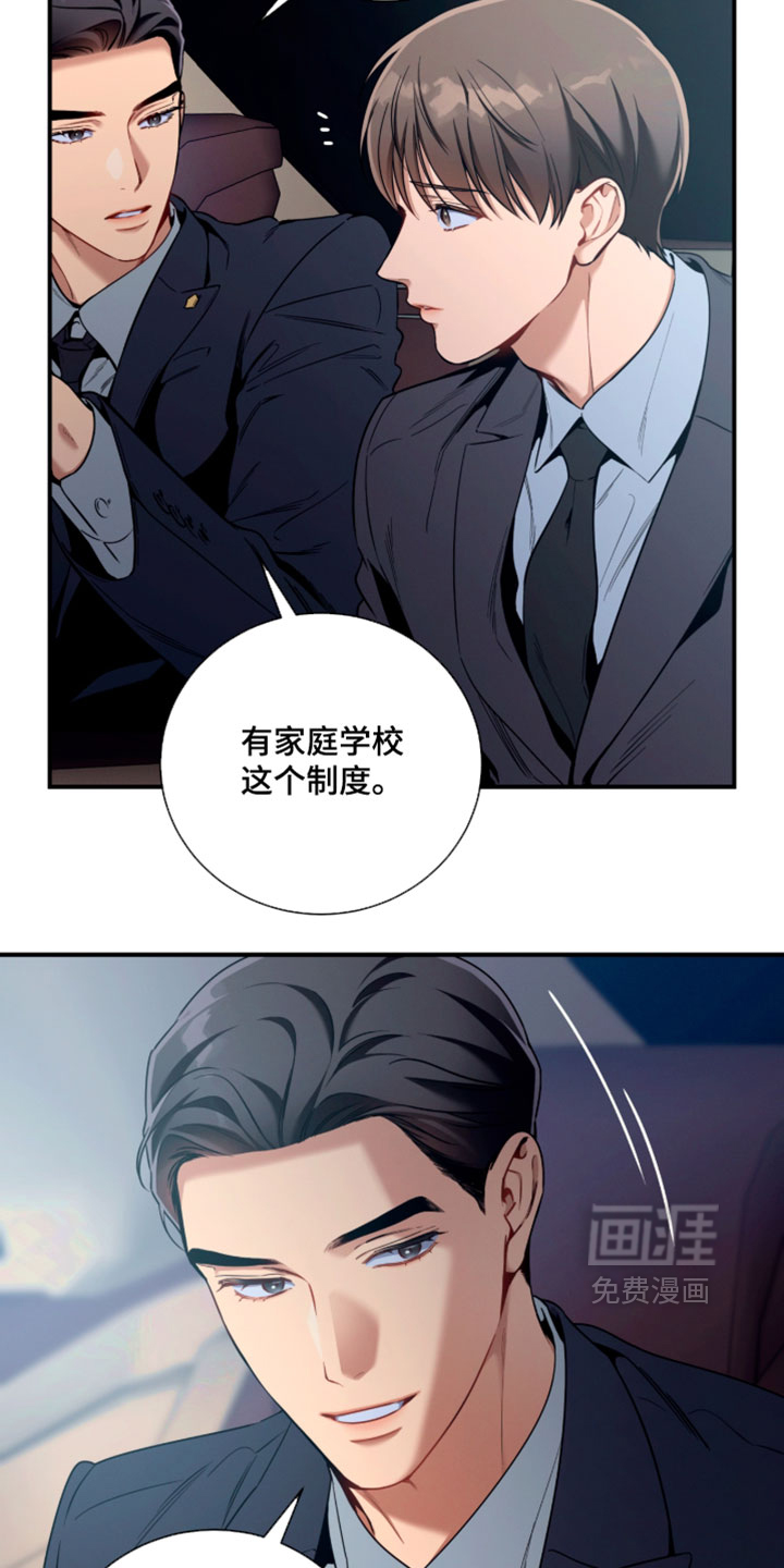 第232话1