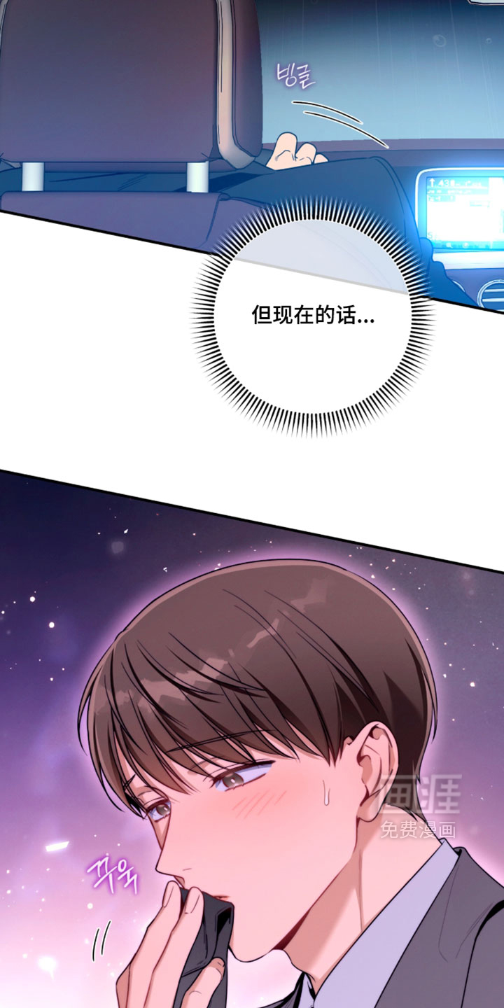 第232话14