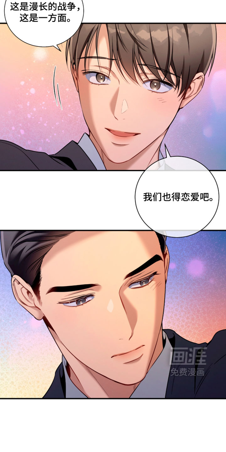 第232话7