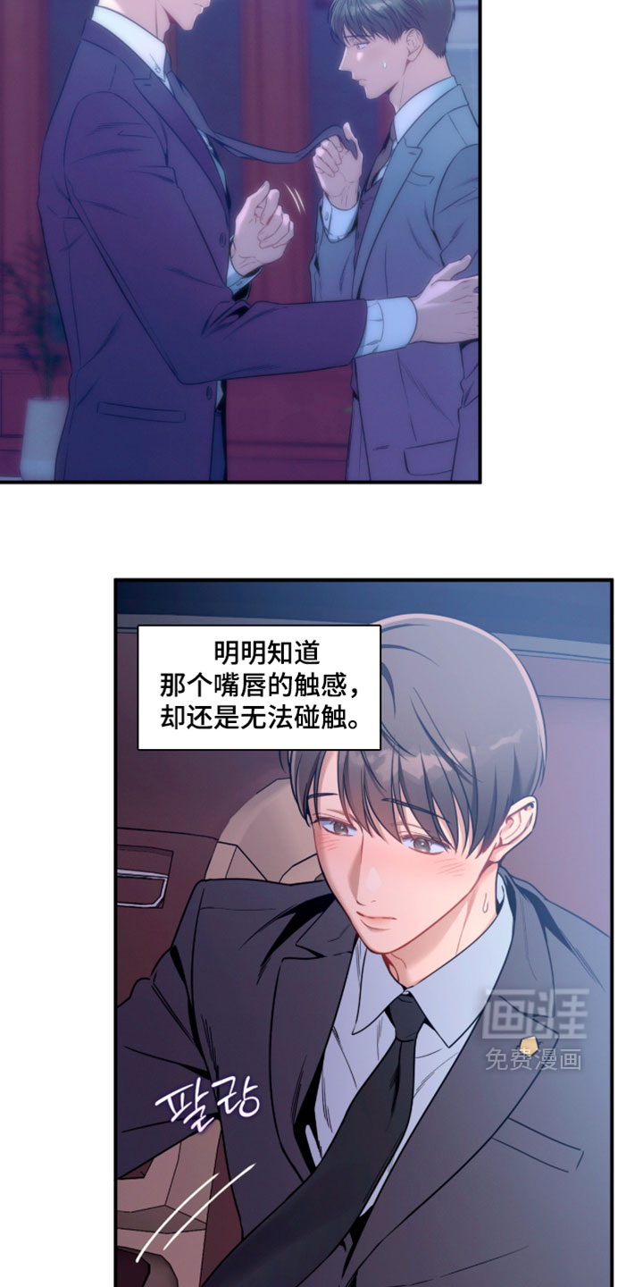第232话12