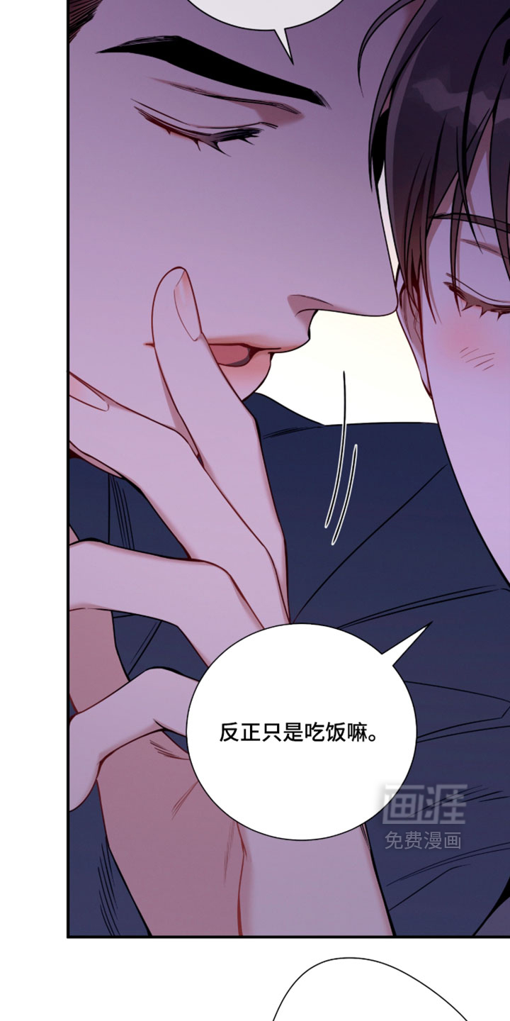 第232话5