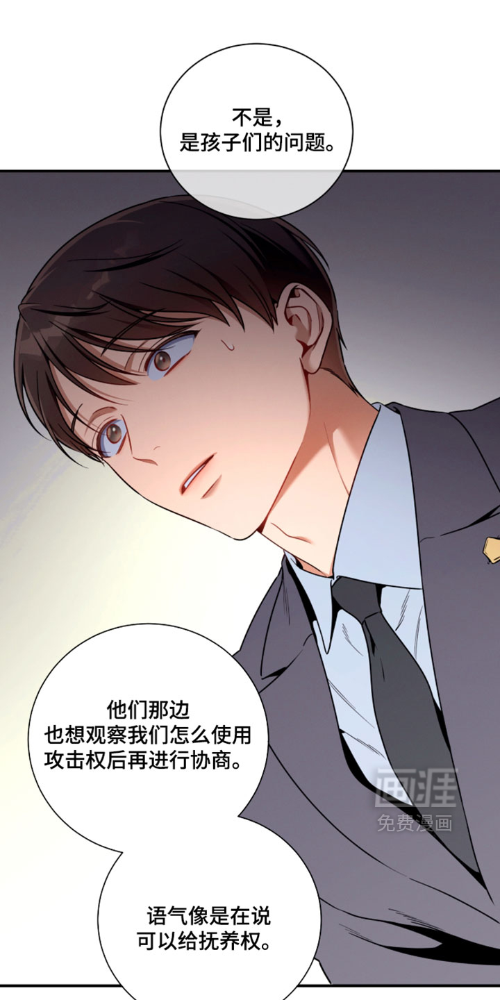 第231话4