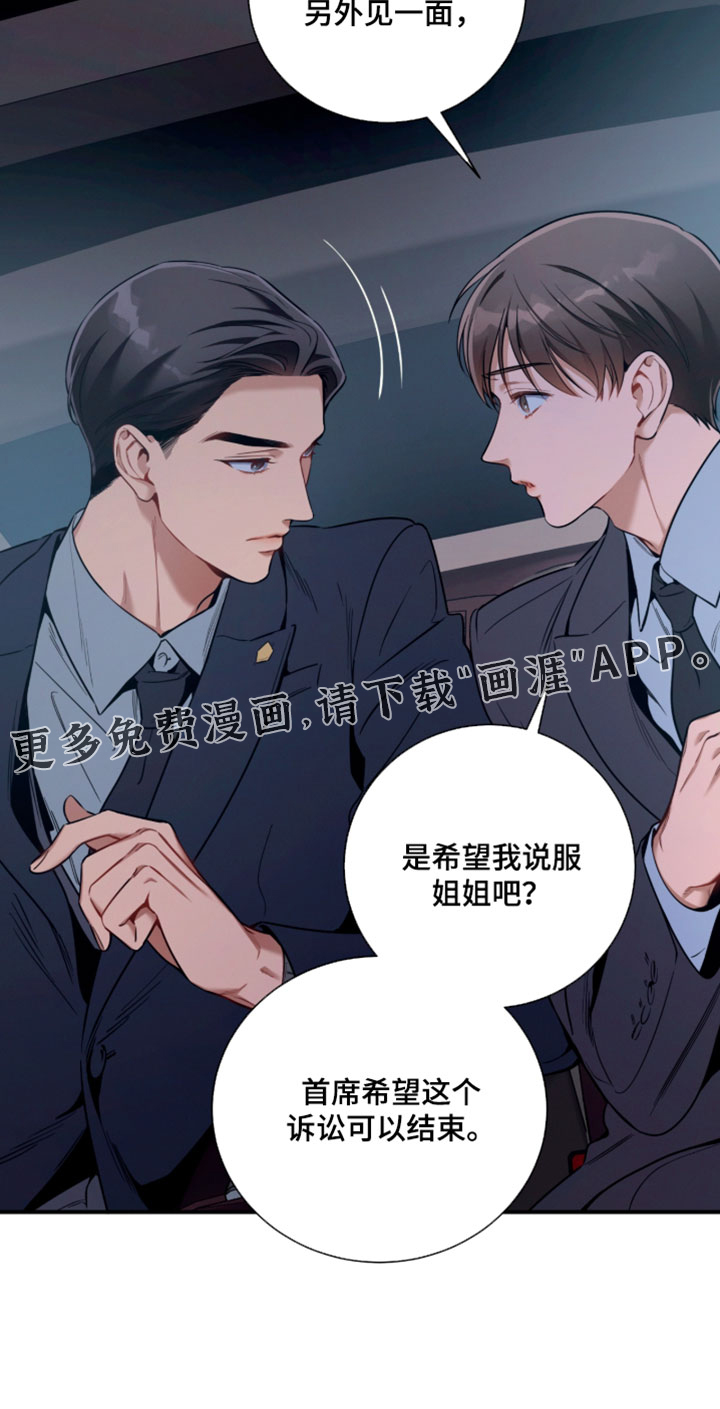 第231话15