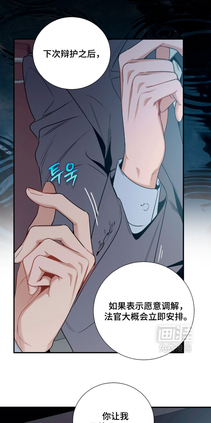 第231话14