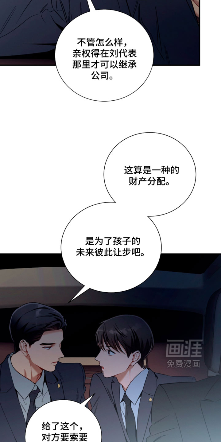 第231话6
