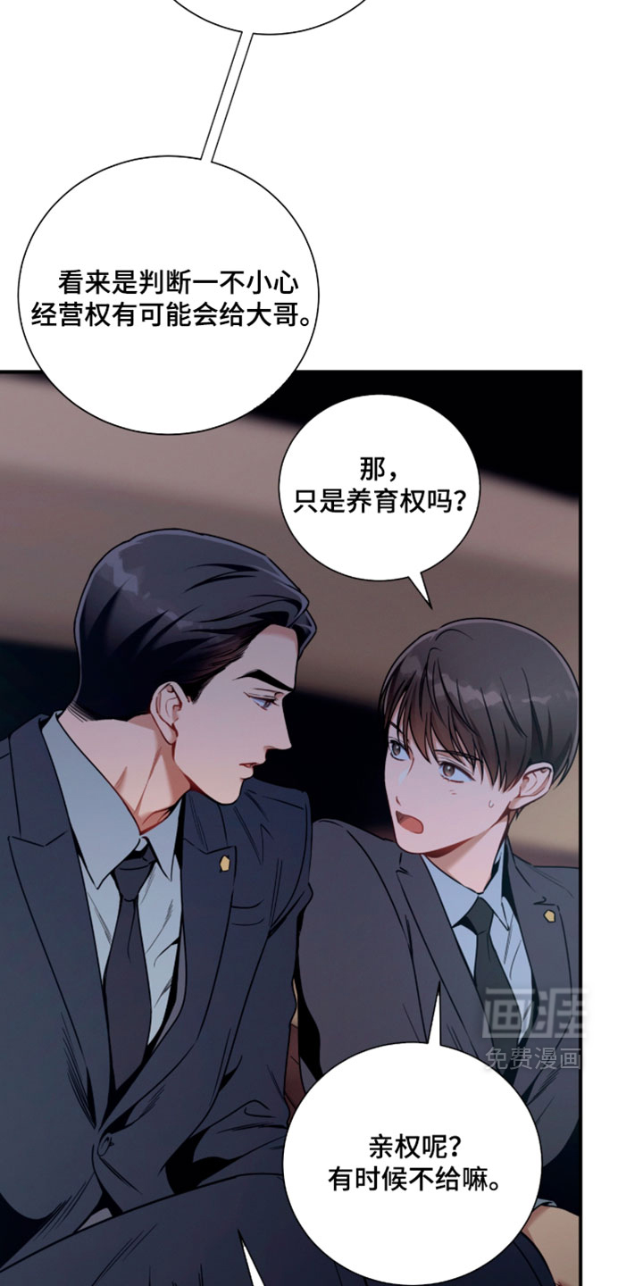 第231话5