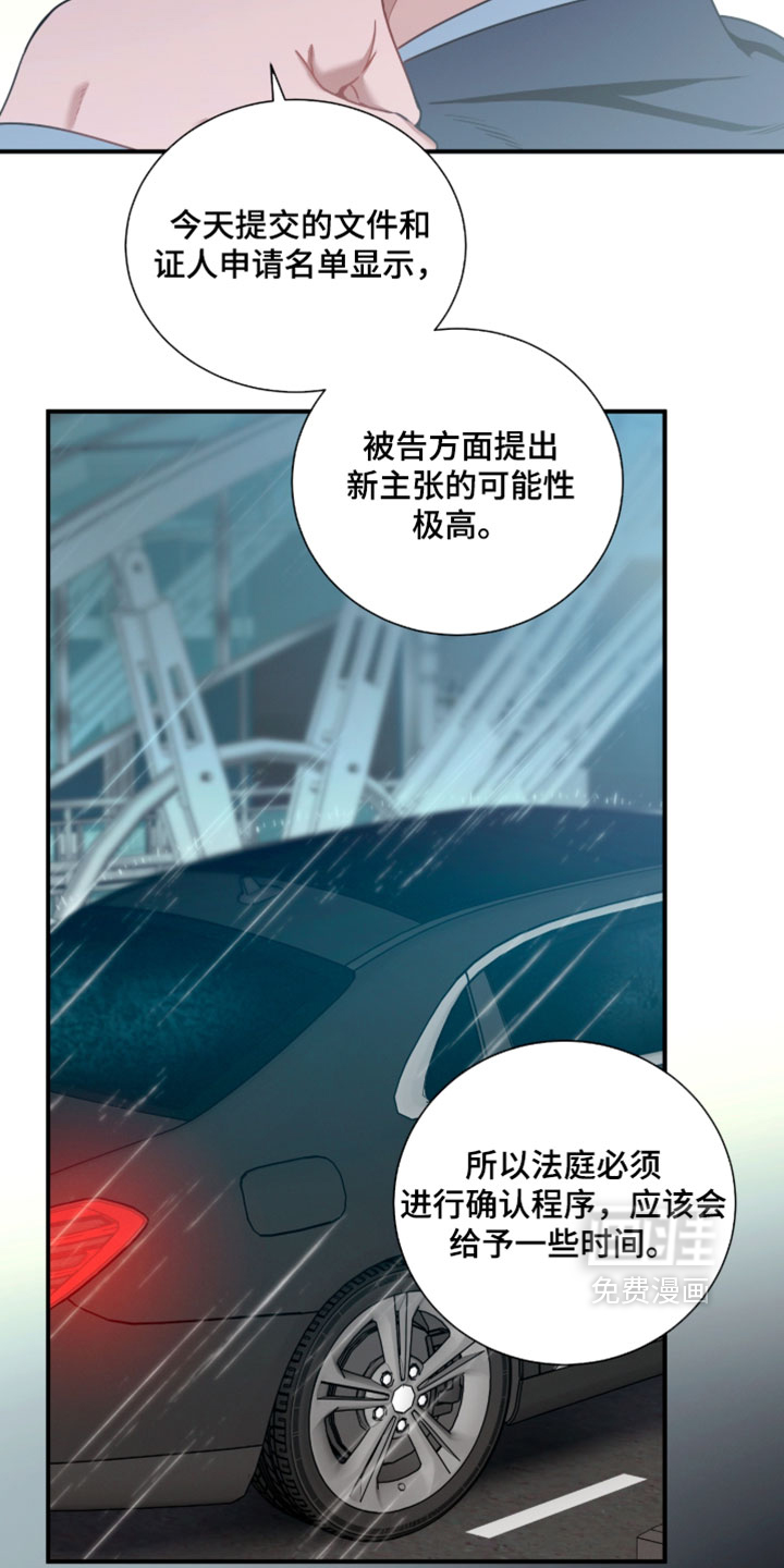 第231话2