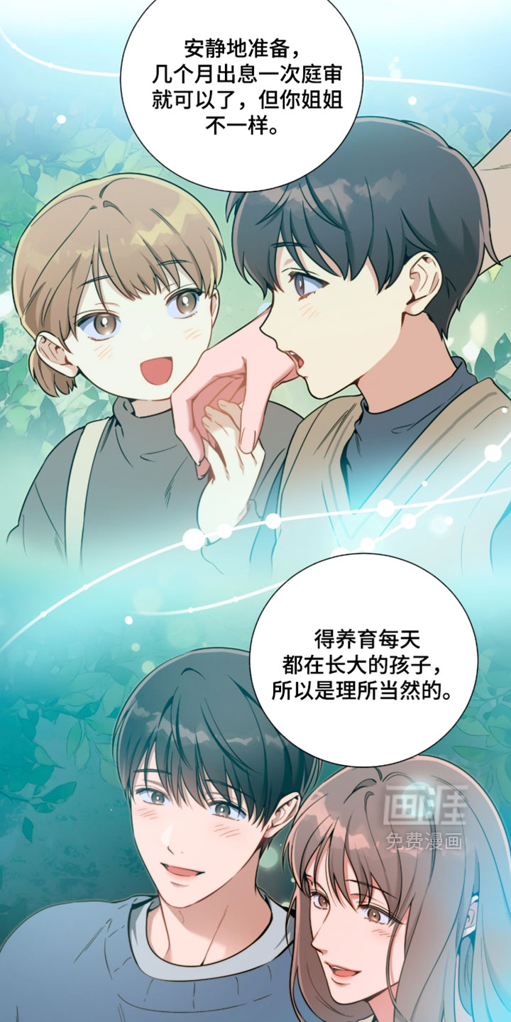 第231话11