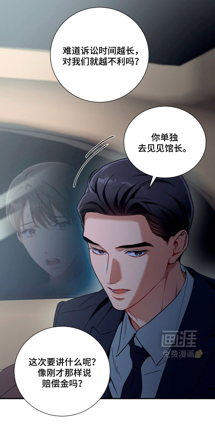 第231话3
