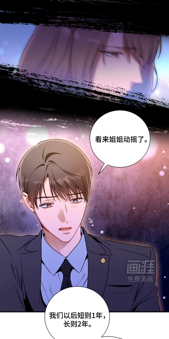 第231话9