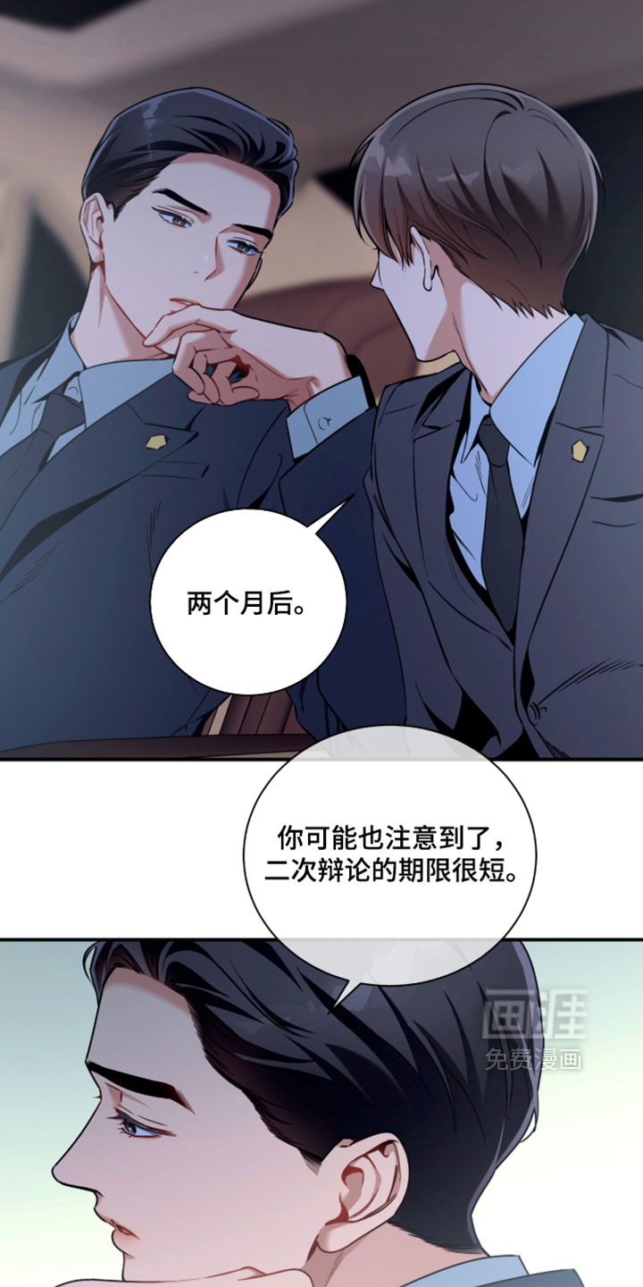 第231话1