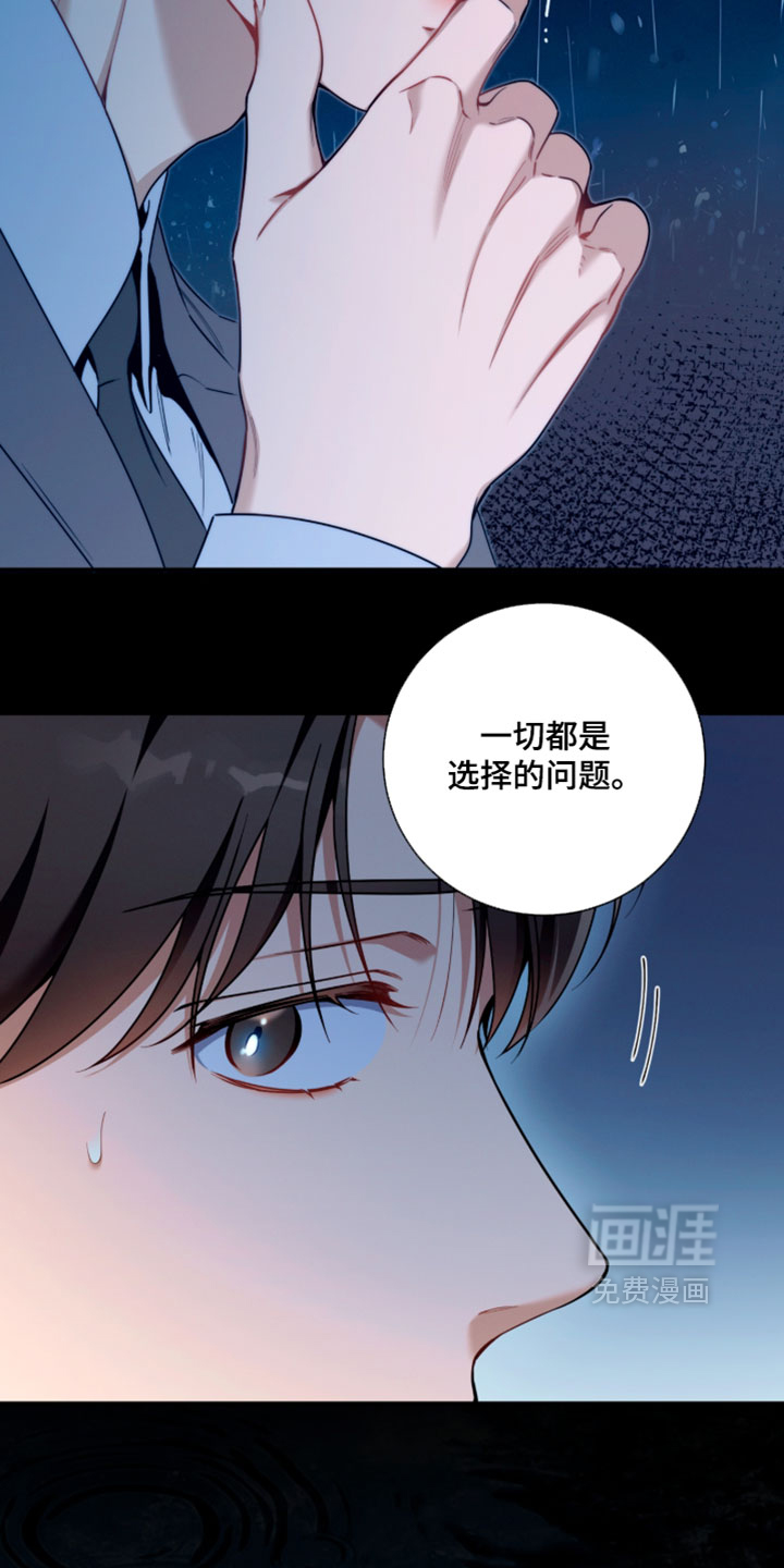 第231话13