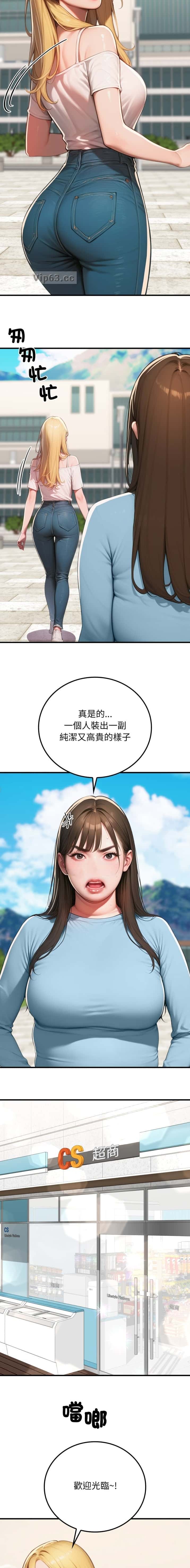 第34话6