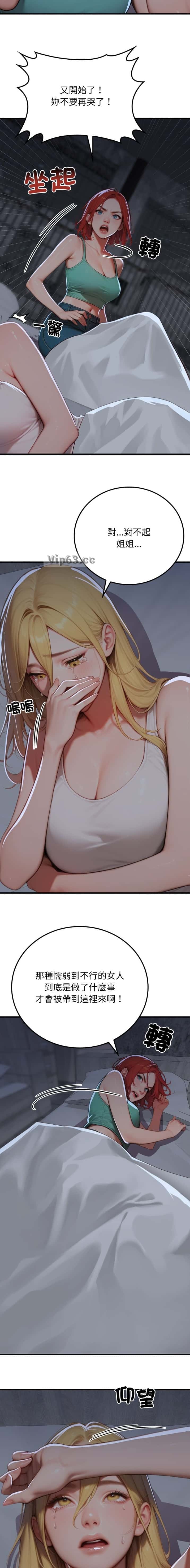 第34话1