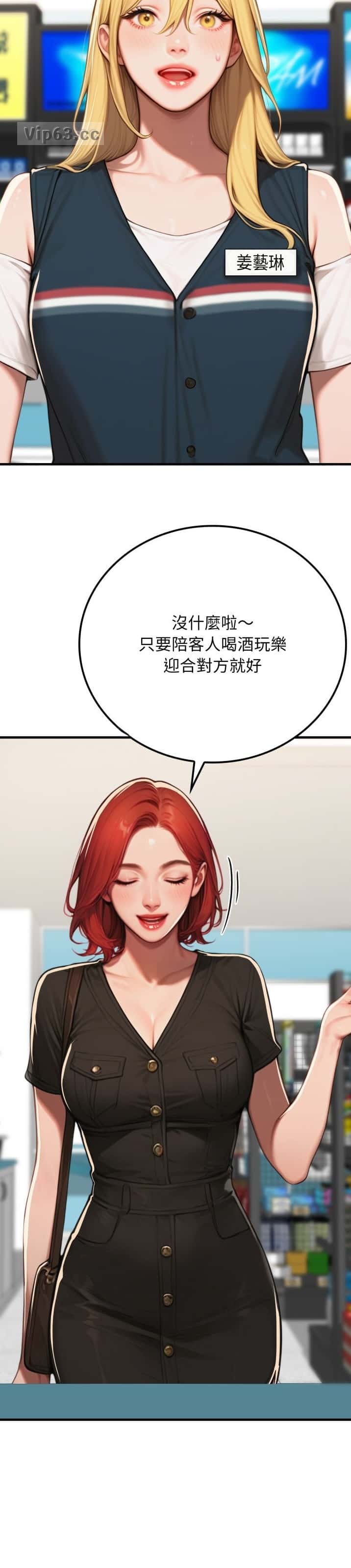 第34话9