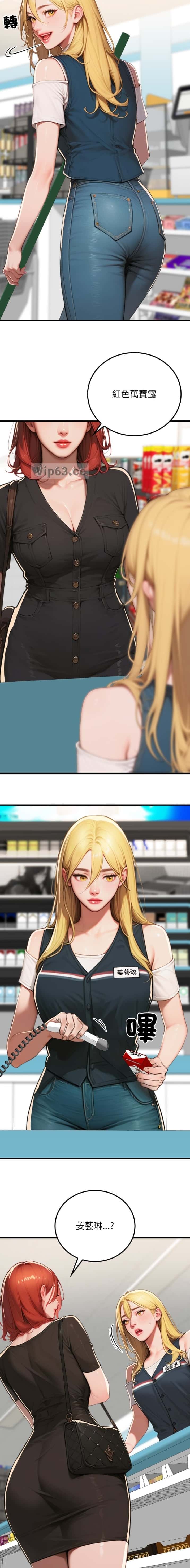 第34话7