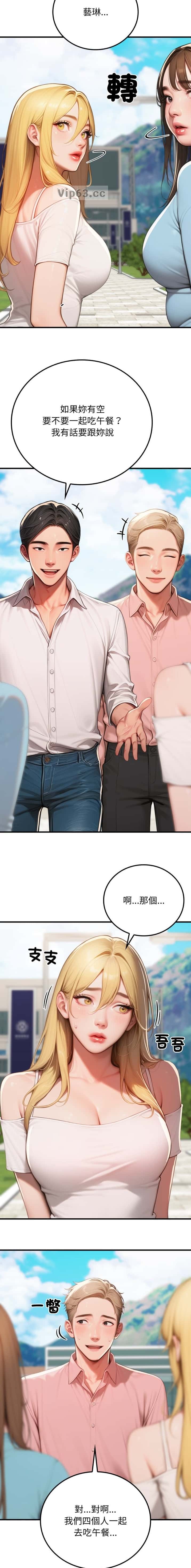 第34话3