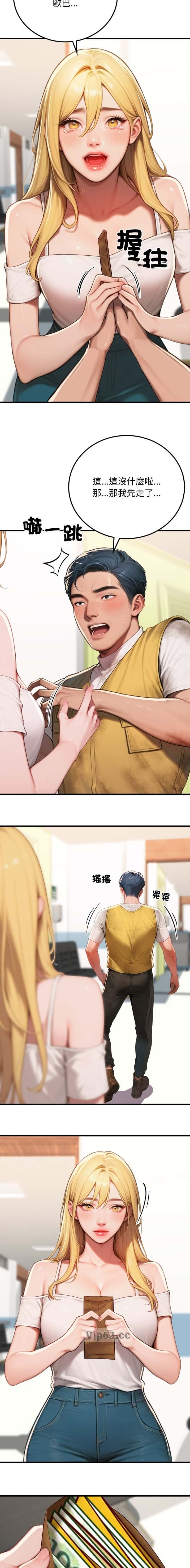 第35话6