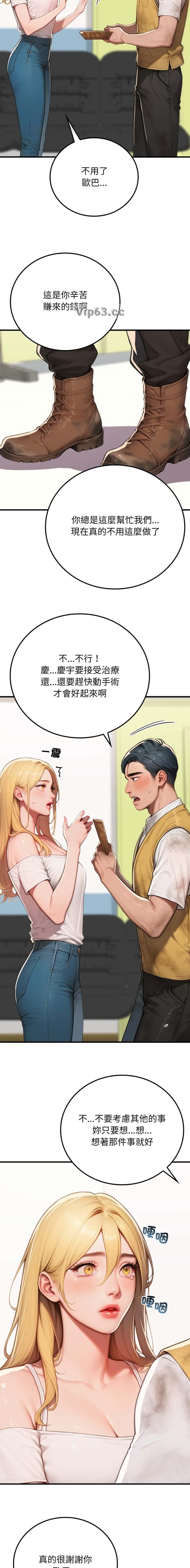 第35话5