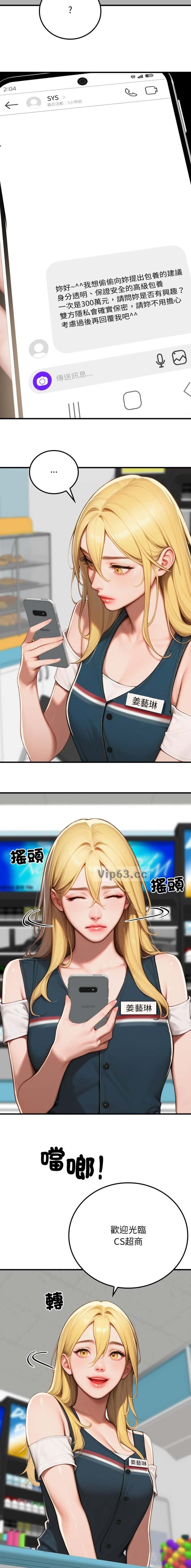 第35话1