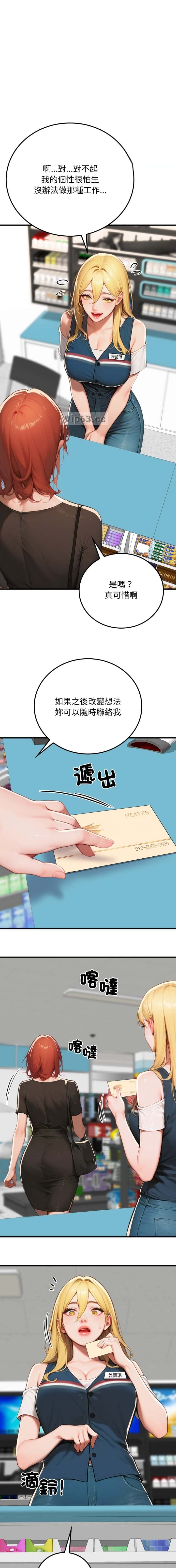 第35话0