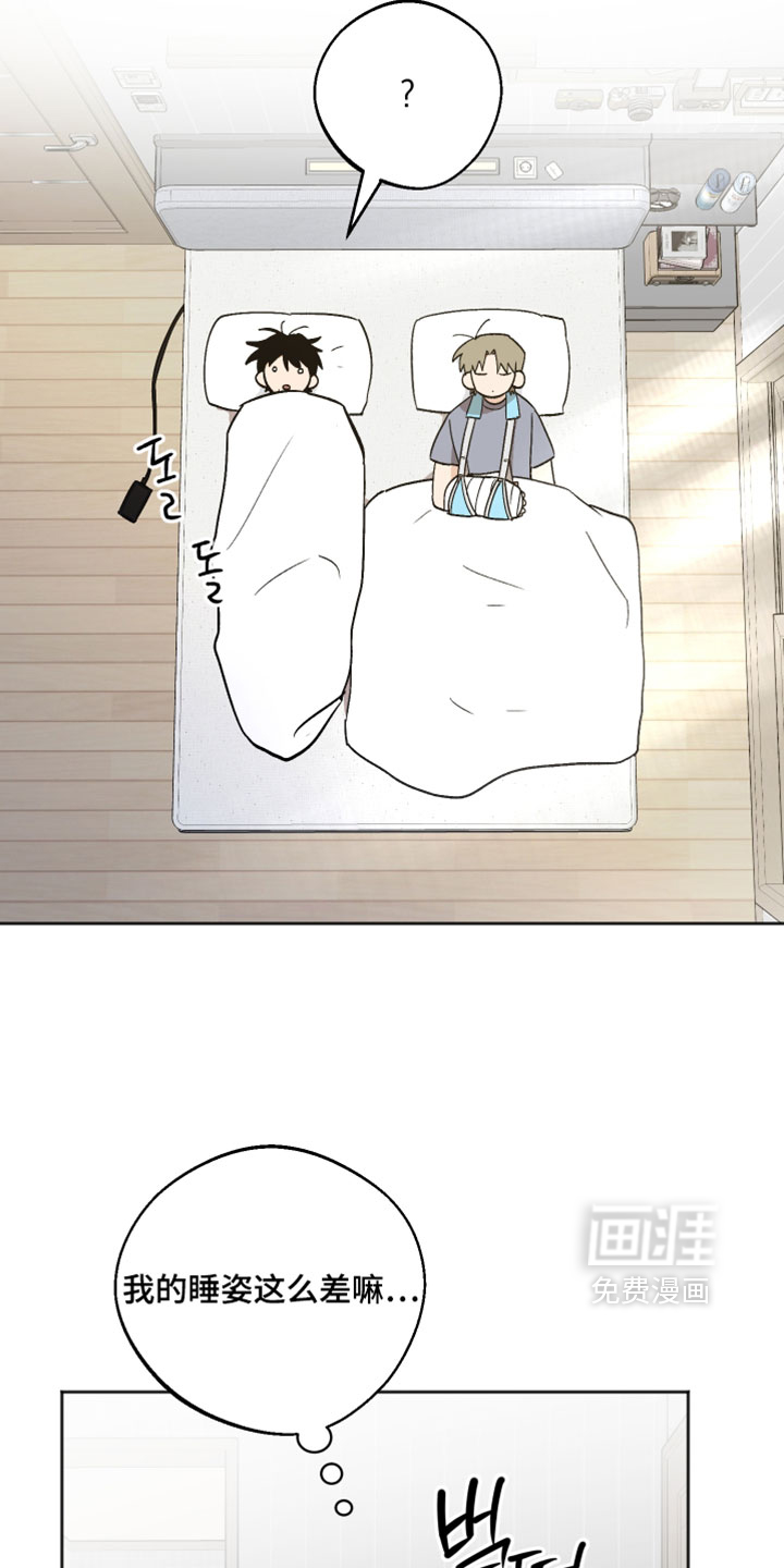 第82话 第5页