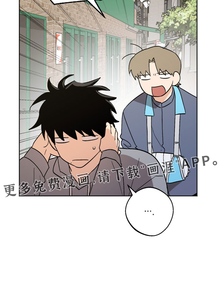 第82话 第18页