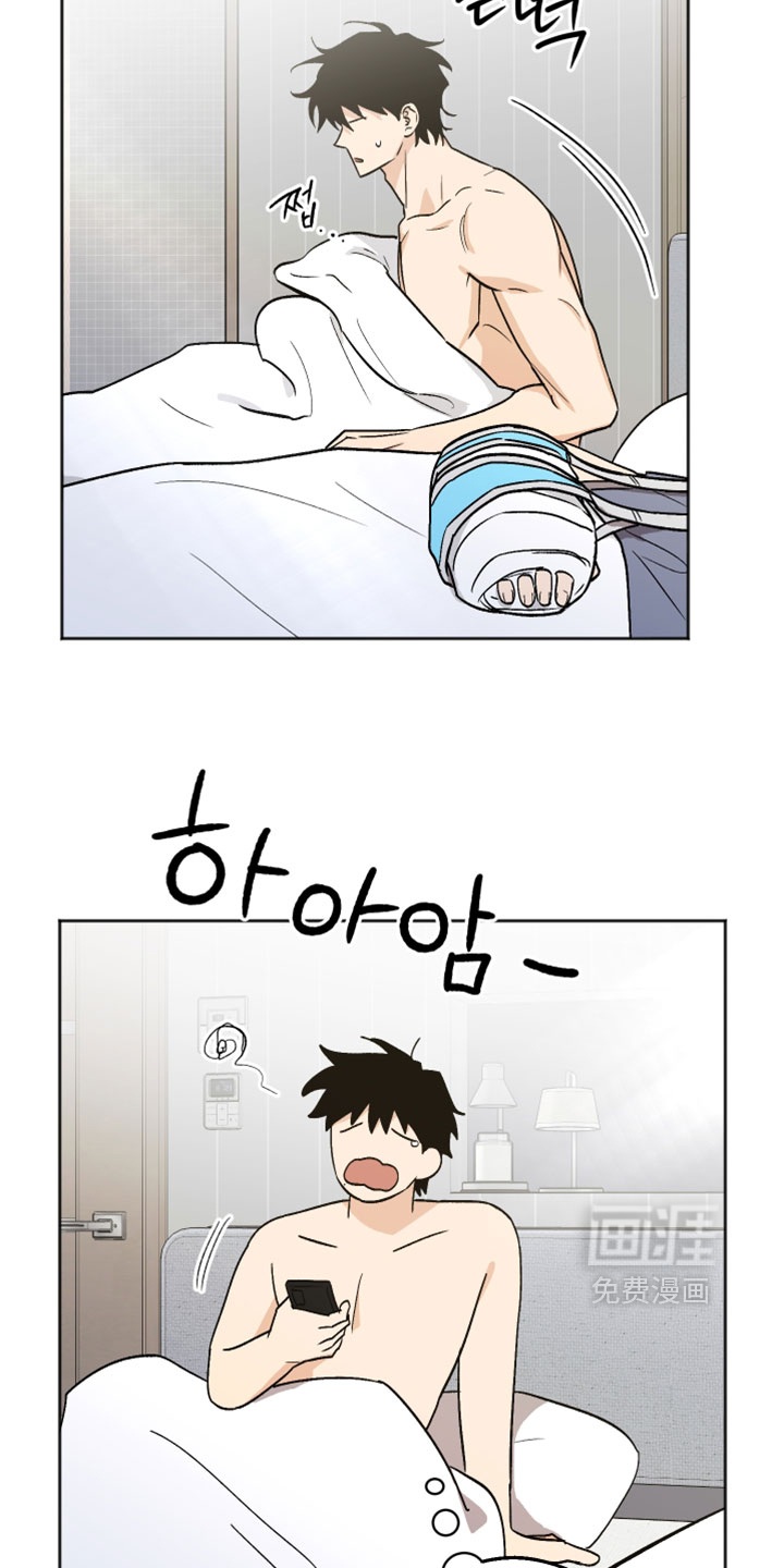 第82话 第6页
