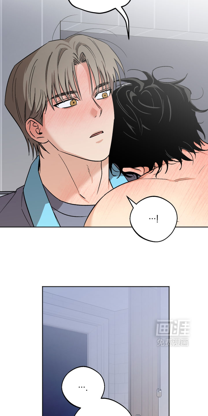 第82话 第2页
