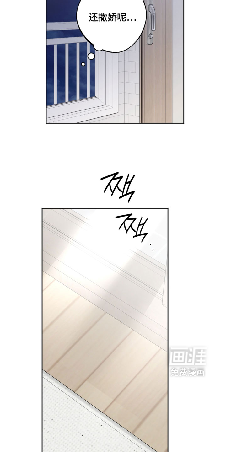 第82话 第3页