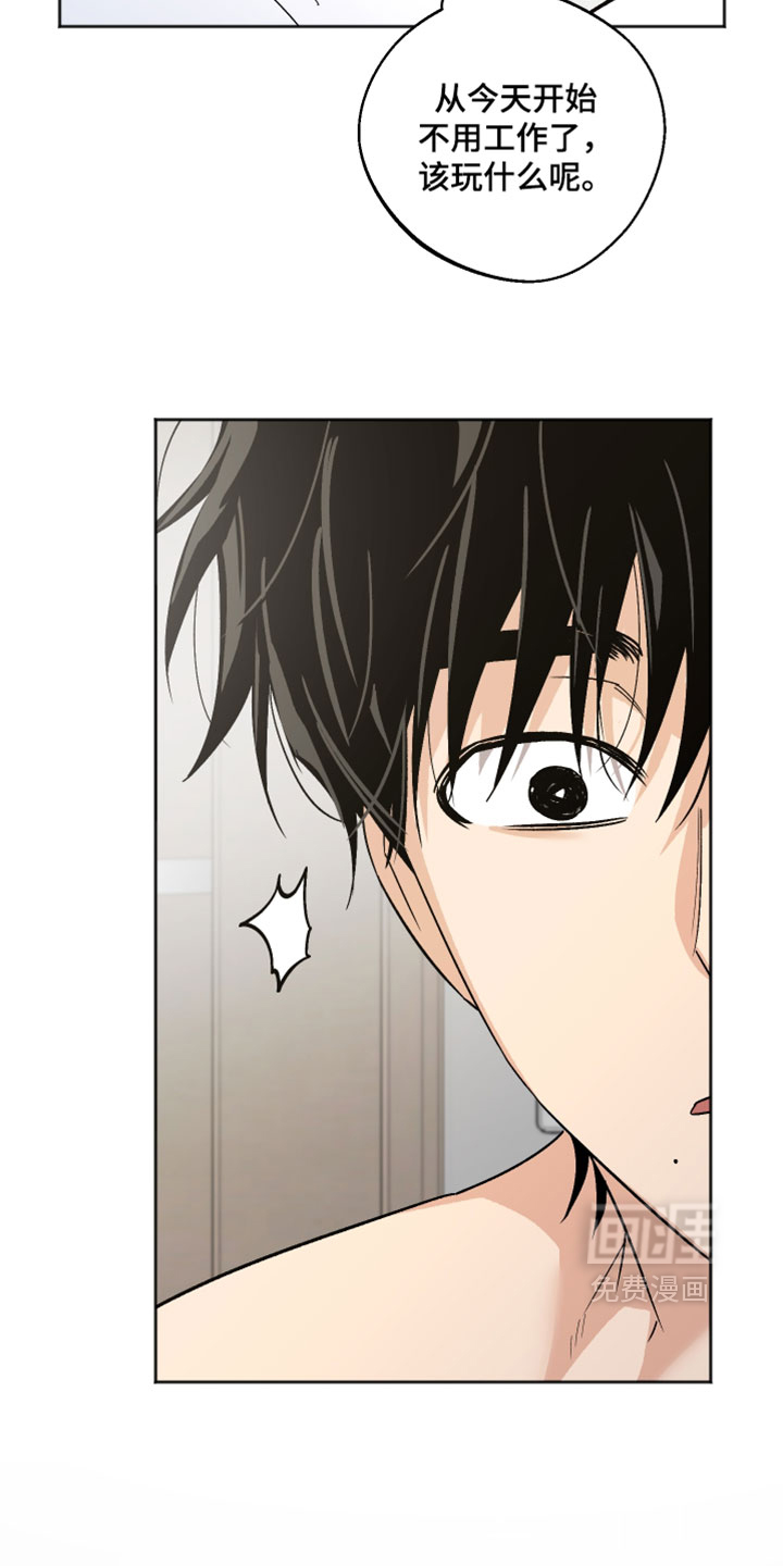 第82话 第7页
