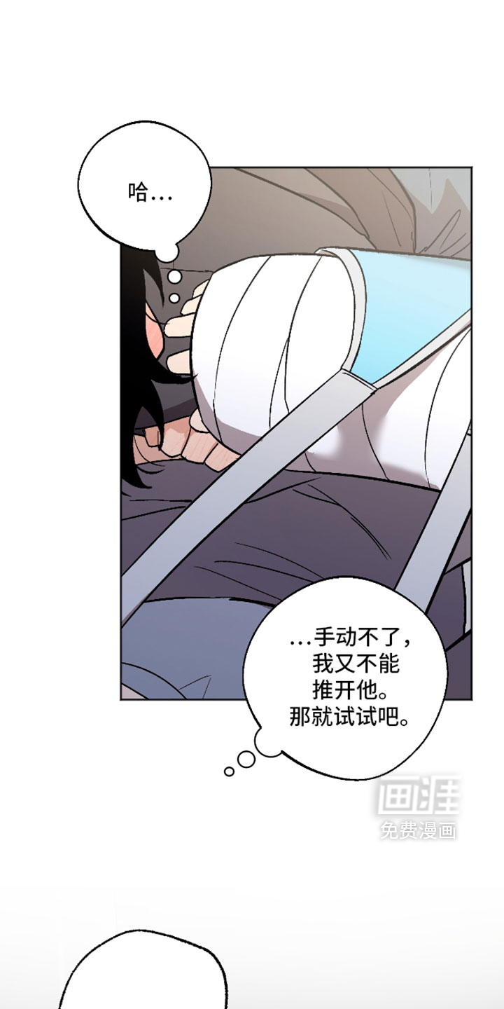 第81话 第28页