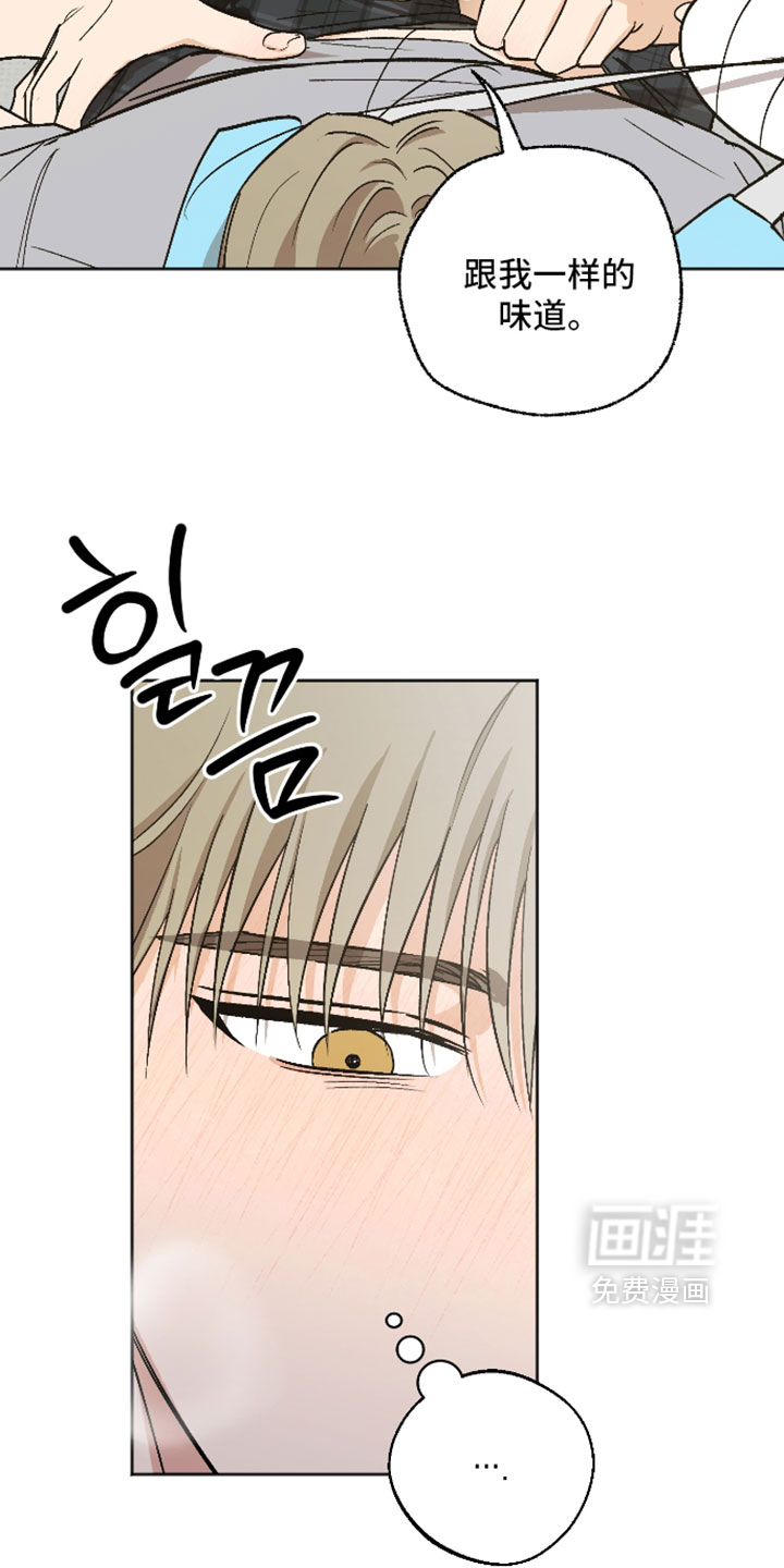 第81话 第27页