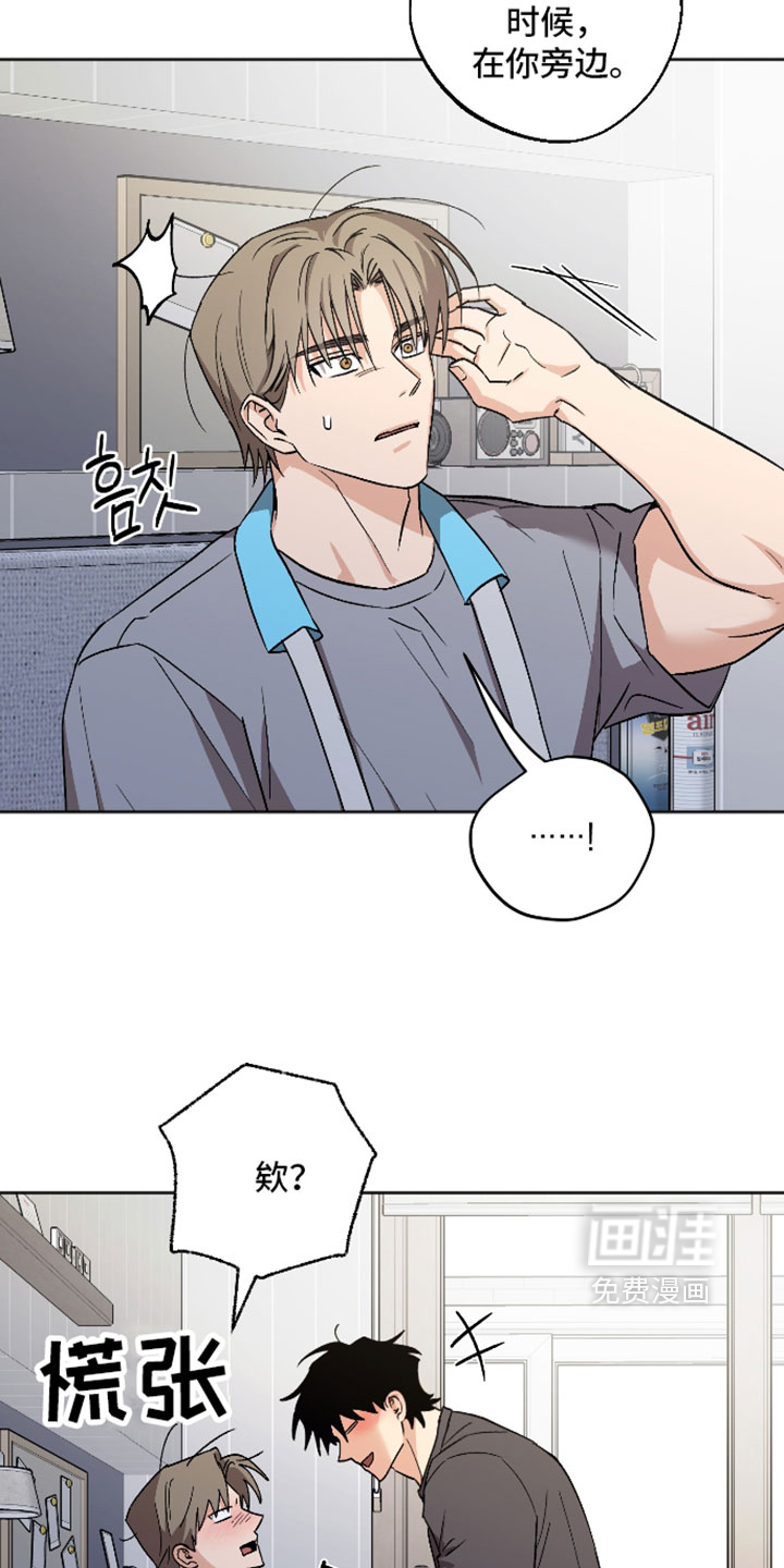 第81话 第24页