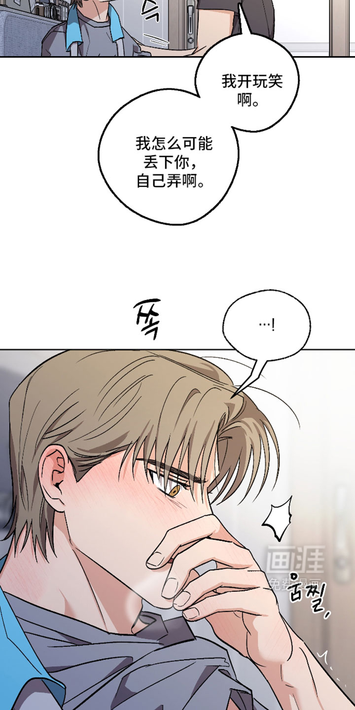 第81话 第25页