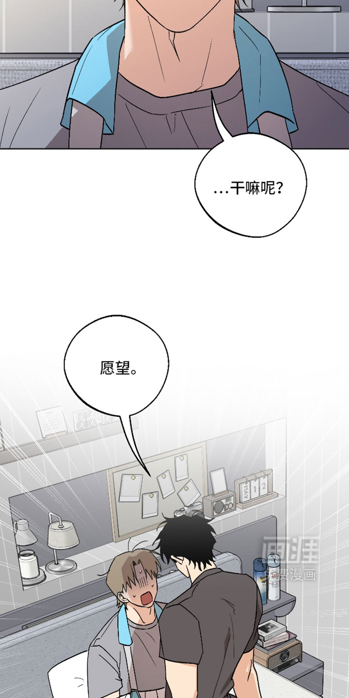 第81话 第19页