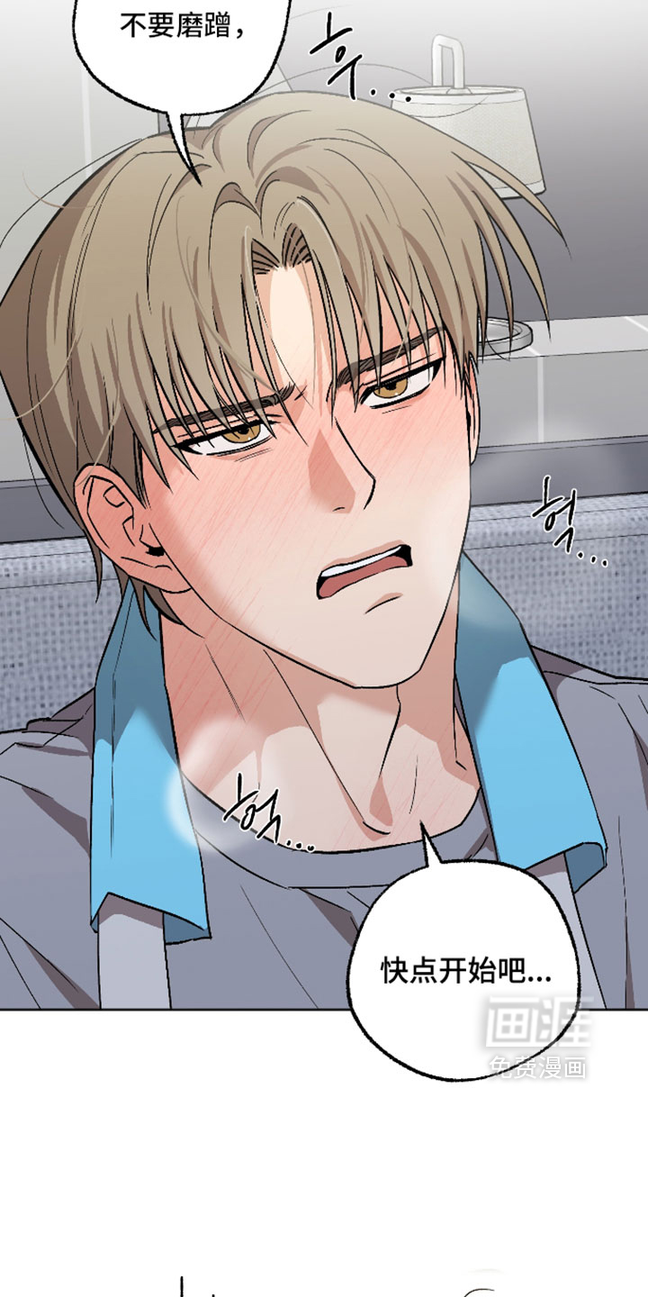 第81话 第29页